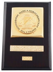 award-pic-name